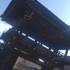 本家　勝山小笠原の会