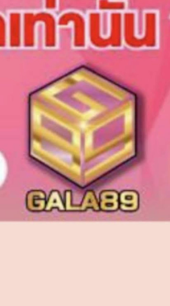 gala89
