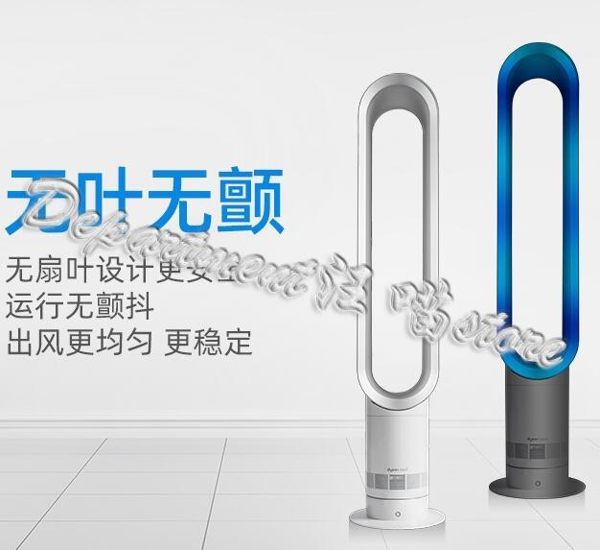 AM07無葉風扇 AM09 06 08空氣倍增 靜音風扇 全國聯保 汪喵百貨