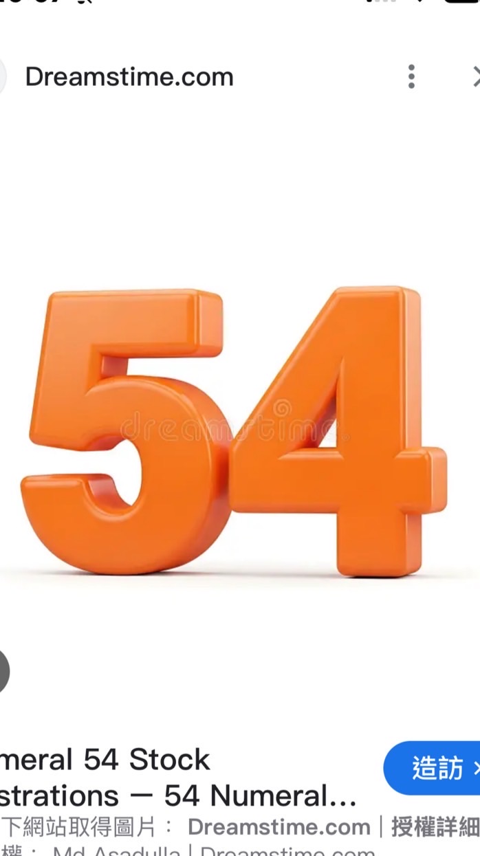 54》115060401