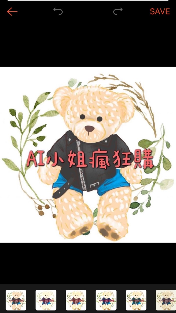 AI小姐瘋狂購_VIP聊天群
