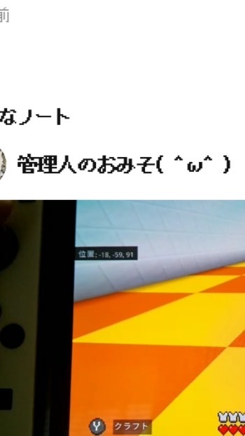 マイクラやろ(統合版とJava版どっちでもおk)雑談おk