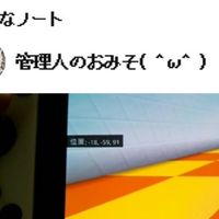 マイクラやろ(統合版とJava版どっちでもおk)雑談おk