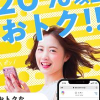 Cポンで権利収入構築するねん