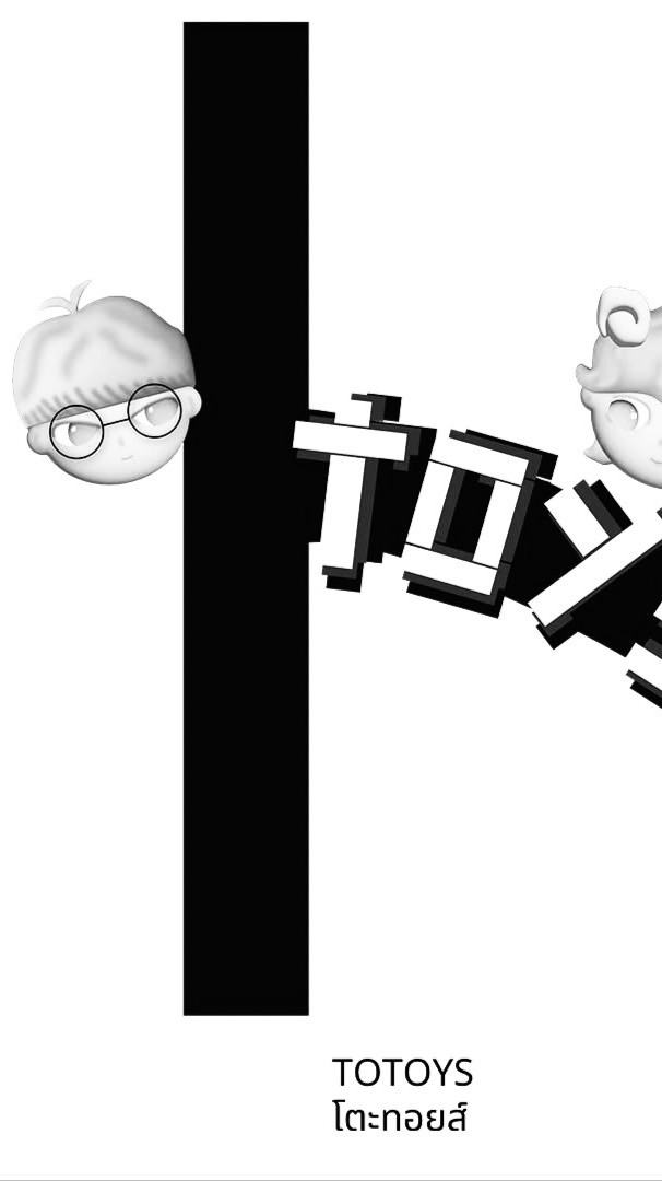 TOTOYS OFFICIAL 🐯🐲