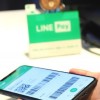 LINE Pay/一卡通MONEY 店家.消費者討論區