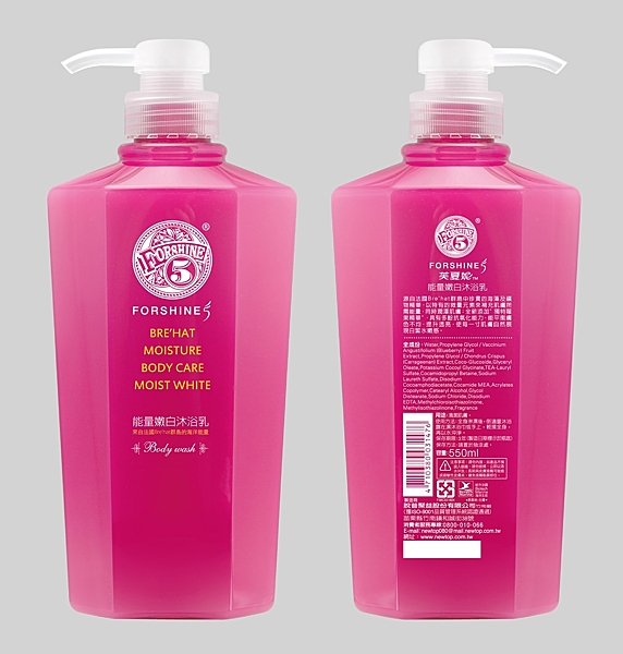 【能量嫩白】 天然莓果精華