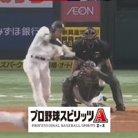 (交換NG)プロスピA楽しんでる人誰でも集まれ