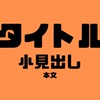 あかさたな