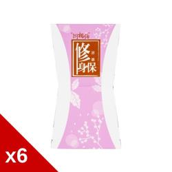 ◎漢方調理專家 美麗輕鬆達陣|◎|◎主商品：阿桐伯修身保膠囊(30顆/盒,每顆600mg±10%)*6品名：阿桐伯修身保膠囊(30顆/盒,每顆600mg±10%)成分：難消化性麥芽糊精、阿勃勒萃取物(