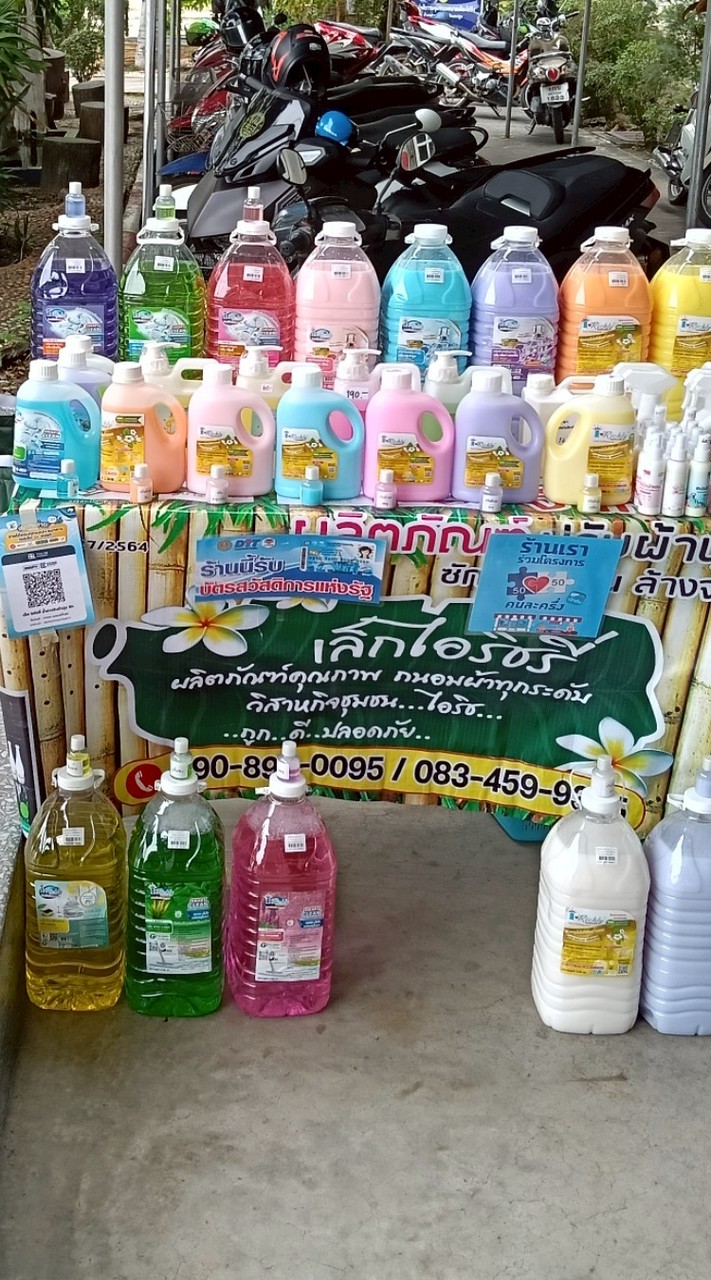 ลูกค้า i--Richly