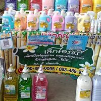 ลูกค้า FRESHLY