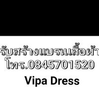 ❤️Vipa Dress ตัวแทนVip❤️