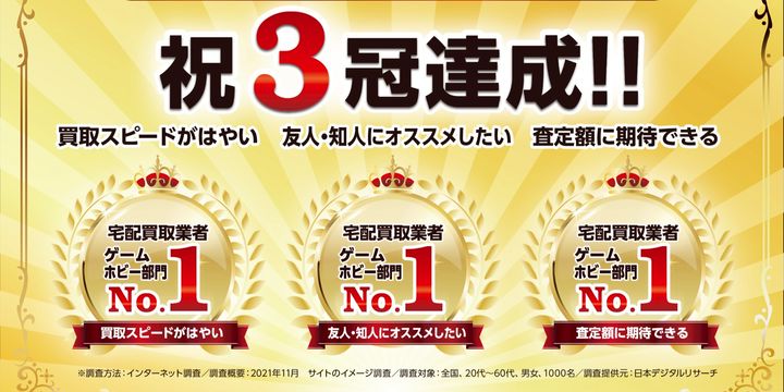 宅配買取カイトリワールド カイトリワールド Line Official Account