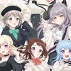 バンドリなりきり（オリキャラ制限制！シーズン違えば被りはあり）