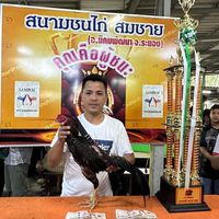 ซุ้มเศรษฐีนำโชค