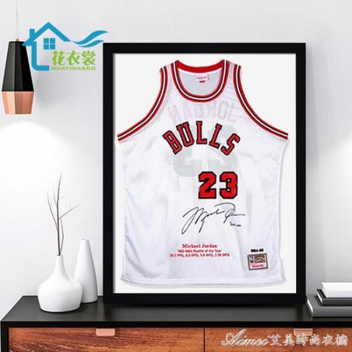相框裝裱衣服框足球CBA籃球NBA球衣運動T恤背心網球實木掛墻相框收藏