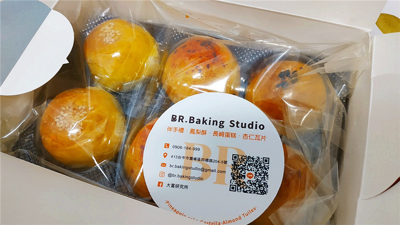 大富研究所・烘焙の專門店｜BR. BakingStudio豐富顏色的馬卡酥MACASWEET禮盒和中秋節送禮必備蛋黃酥 ，月圓圓創意禮盒組讓人忘不了的好滋味22.jpg