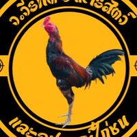 ร้านอาหารสัตว์ว.วีรทัต สาขาหนองค้อ