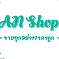 AN Shop 🛍️