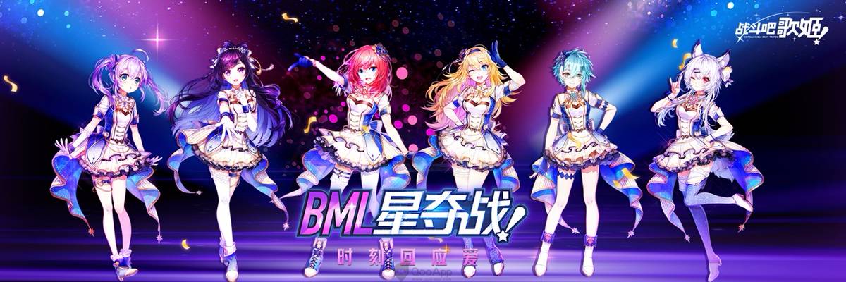 虛擬偶像新生力軍 戰鬥吧歌姬 將踏上bml Vr舞台 演唱經典op特別版 Qooapp Line Today