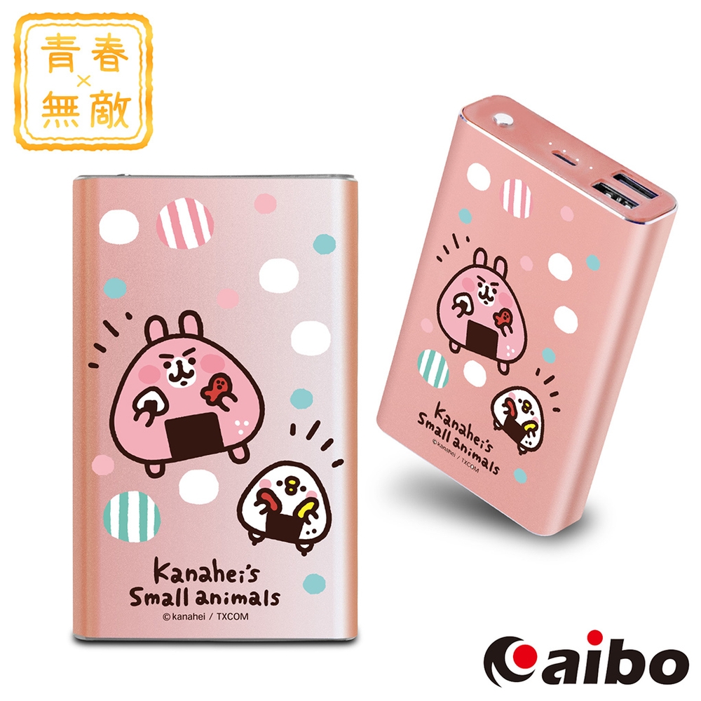 ～超可愛兔兔與P助．給你滿滿正能量～