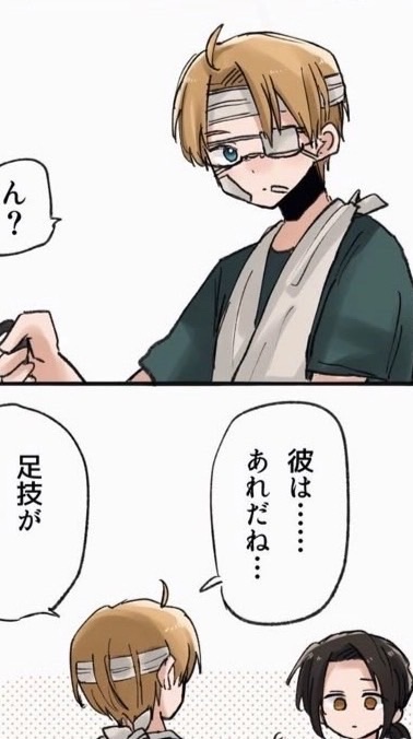 《避難用❗️❗️〜出来れば使う時が来ないでくれ〜》ヘタリア緩緩すぎて困っちゃう❓❓