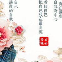 女神養護群