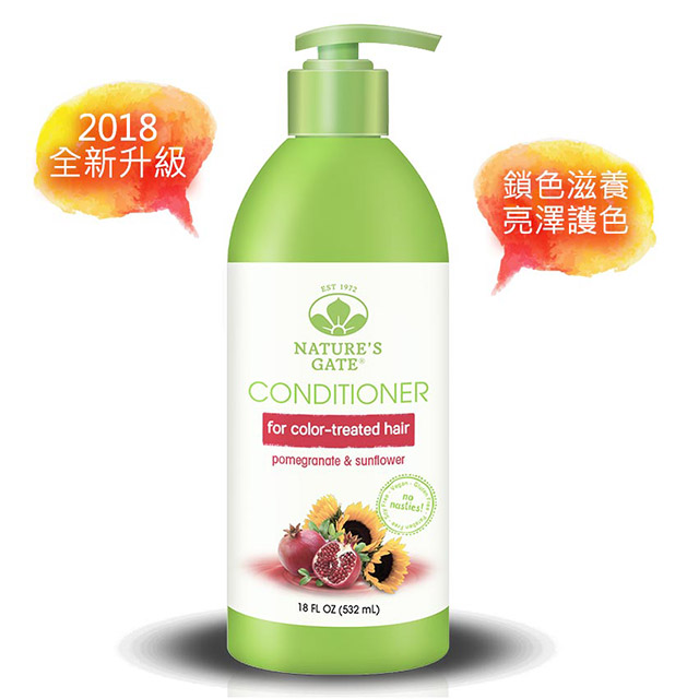 獨家植萃力 + 科學力2018 全新經典再升級紅石榴多酚鞏固髮絲健康琥珀茶加強鎖色護色染髮、髮色明顯、乾燥髮適用