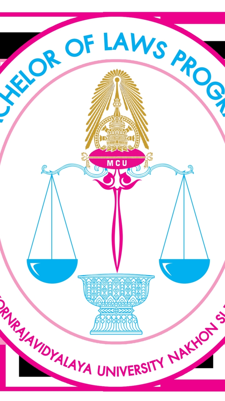 ส่งหลักฐานจ่ายค่าเทอม นิติศาสตร์