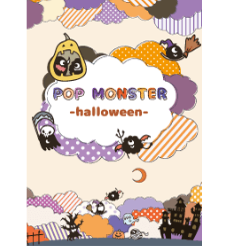 POP MONSTER HALLOWEEN