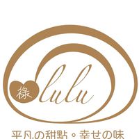 LuLu手作甜點工坊（美安專屬VIP)