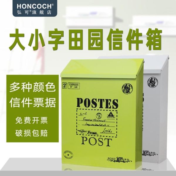 可愛創意心理信箱室外雨防水田園小意見箱帶鎖鐵皮箱掛墻郵箱郵筒
