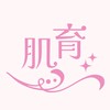 肌育部
