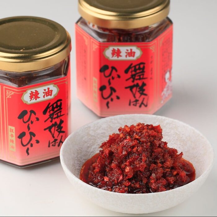 MARUYA 舞妓HAN HI~HI~辣油