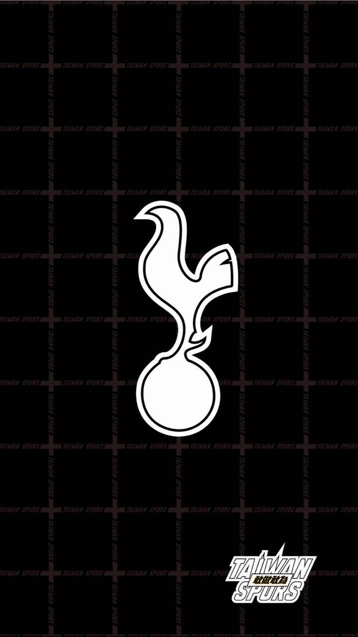 台灣熱刺 Taiwan Spurs