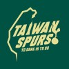 台灣熱刺 Taiwan Spurs