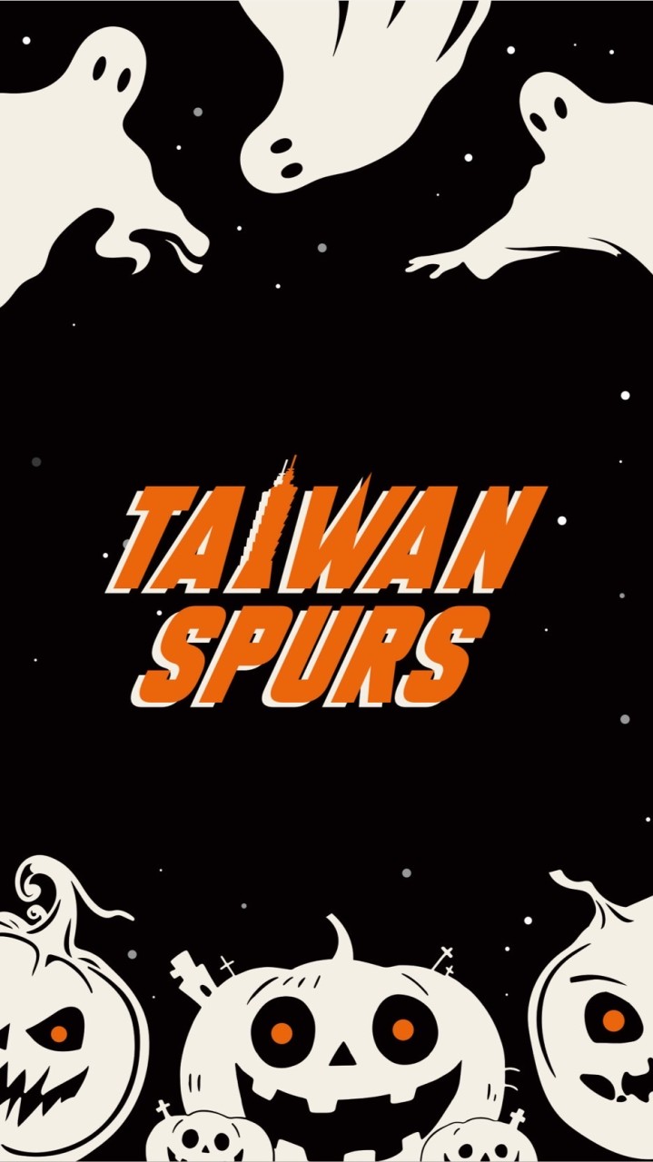 台灣熱刺 Taiwan Spurs