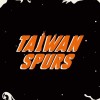 台灣熱刺 Taiwan Spurs