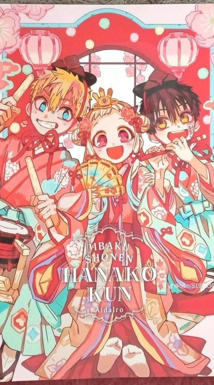 地縛少年花子くんなりきり💜