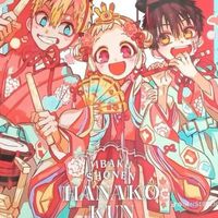 地縛少年花子くんなりきり💜