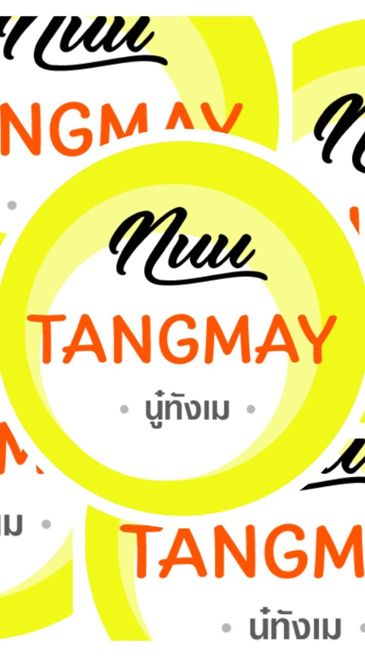 บิ๊กอาย คอนแทคเลนส์ และสินค้าแฟชั่น