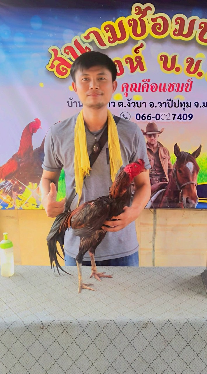 ส.สมาร์ทฟาร์ม