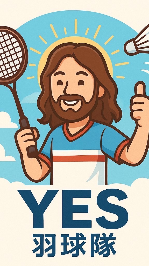 YES羽球隊🏸