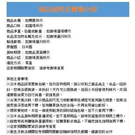 【江戶物語】 元祖雞麵 3入麵 迷你包 小雞麵 雞汁風味 NISSIN 日清泡麵 馬克杯麵 元祖小雞麵 日本原裝進口