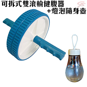 ●台灣製造，品質優良，●鍛練肌肉、關節、雕塑體態，●可拆式設計，旅遊攜帶方便，●輪圈降低衝擊...