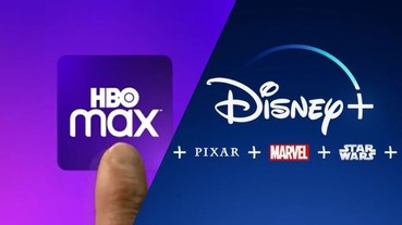 你最期待的國外串流平台：Disney+與HBO Max今年能登台嗎？