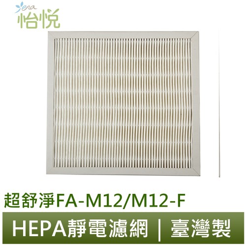 濾心特色介紹：超越原廠的過濾品質（0.3微米有效過濾達99.99%，原廠為99.9%）台灣製造MIT有效過濾PM2.5（PM2.5係指2.5微米細懸浮微粒）過濾效率：針對0.3微米，有過濾高達99.9