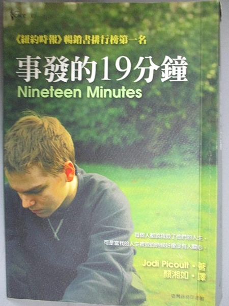 [ISBN-13碼] 9789570522587 [ISBN] 9570522585