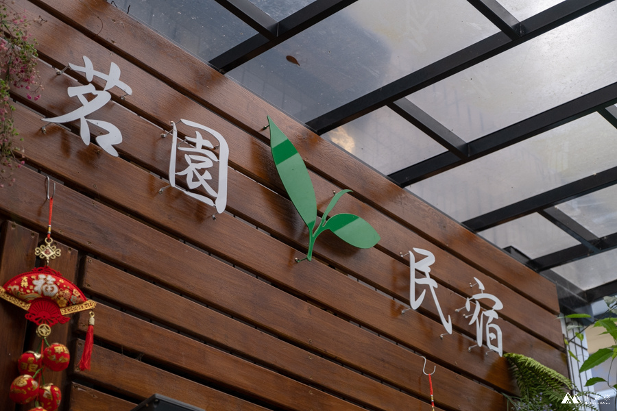 山女孩MelissaxMao冒險生活_阿里山_鄒族_塔山下的山豬部落_部落行程體驗分享-90.JPG